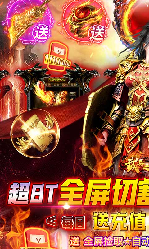 武器之王（游戏吧）