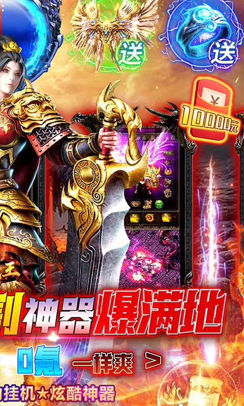 武器之王（游戏吧）