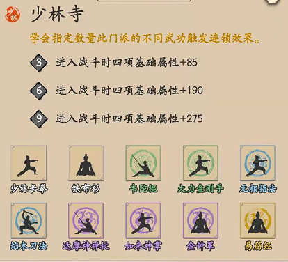大侠式人生