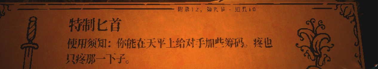 出人意料的黑马，3天10万销量冲上Steam周榜！邪恶冥刻试玩评测！
