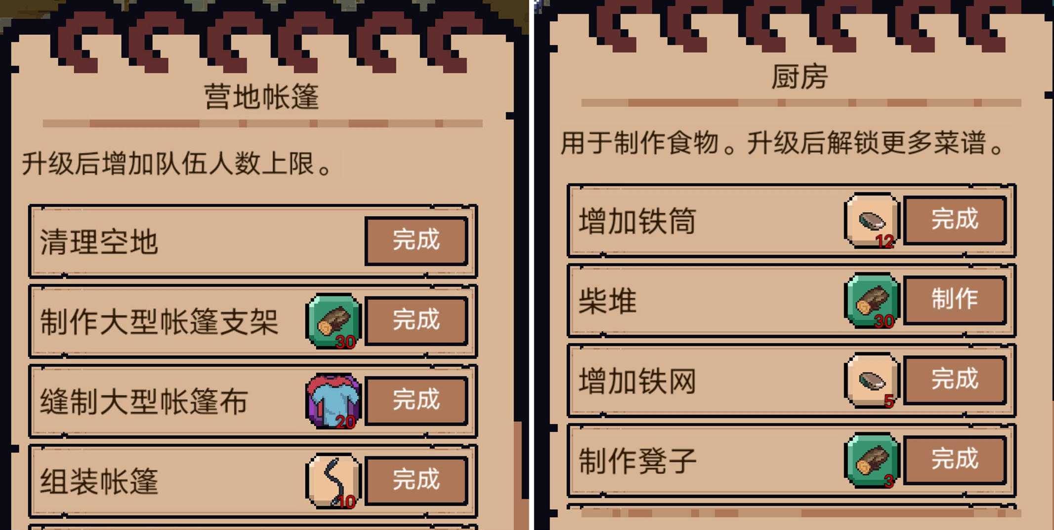 国产新游《寻还》试玩评测：停不下来开始，再来一把就睡觉！