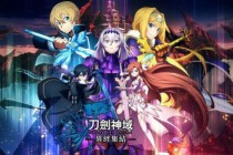 《刀剑神域》10周年纪念作《刀剑神域：异绊集结》公布，2023年发售(刀剑神域10周年典藏版)