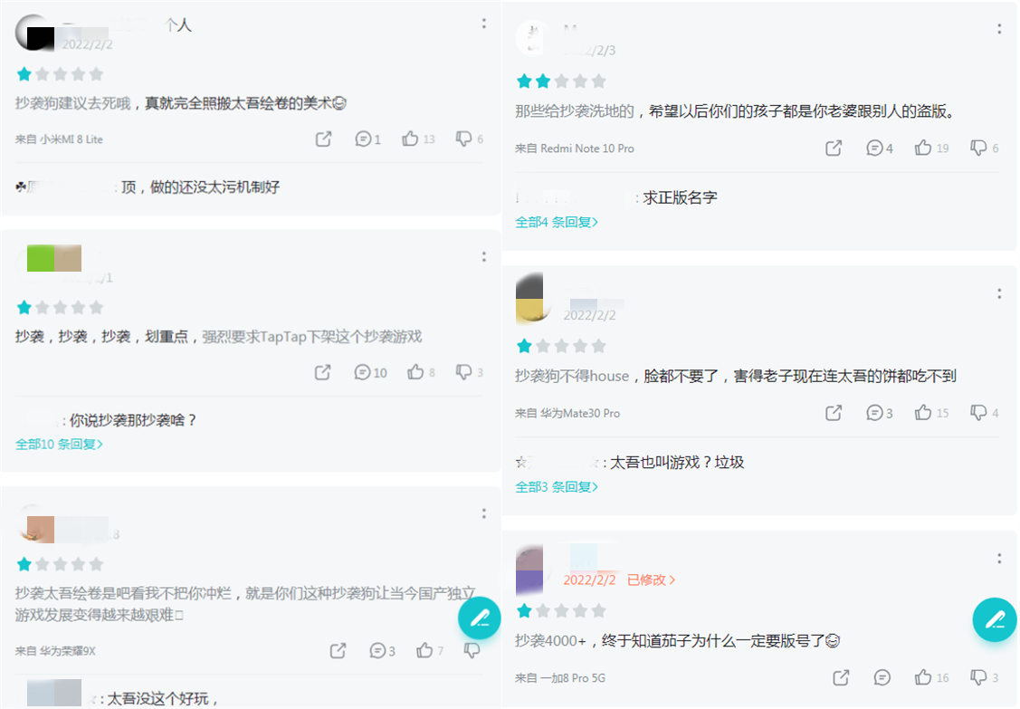 蛐蛐也疯狂
