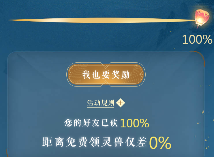游戏里也搞“砍一刀”拉好友，逐渐回忆起被拼多多支配的恐惧