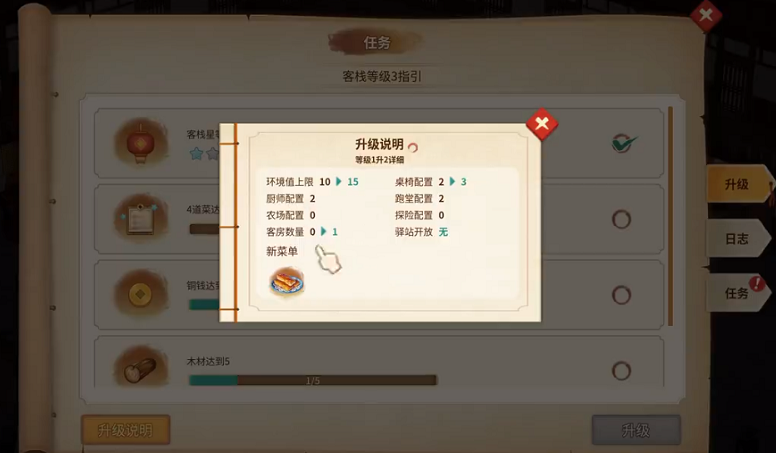 时隔21年的《仙剑客栈2》，如今堪比“免费手游”，找优点都难！
