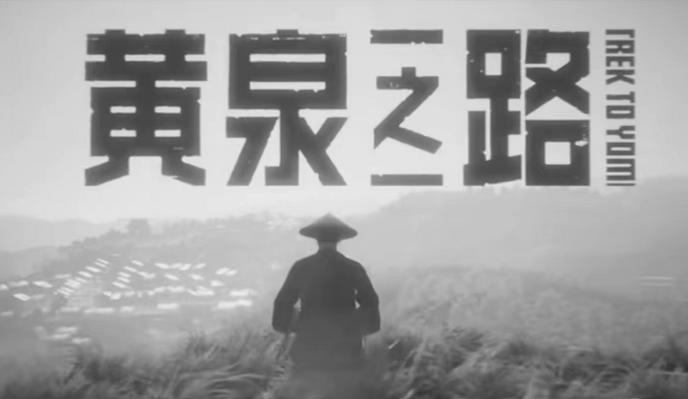 《黄泉之路》：被杀后，在黄泉变强然后复活报仇的故事！