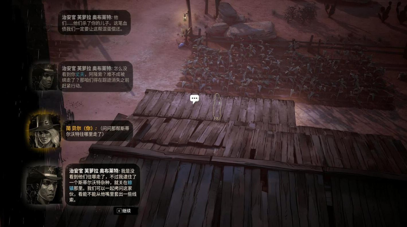 《诡野西部》游戏评测：不一样的西部世界，奇幻与西部的乱炖！