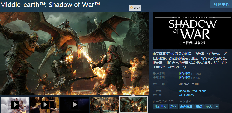 Steam夏促新史低——冷门项佳作推荐，冷门不代表不好玩！