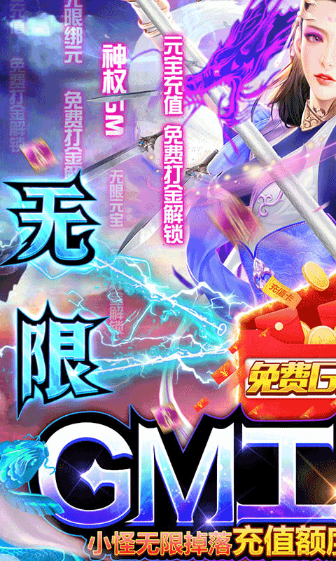 武动九天（游戏吧）
