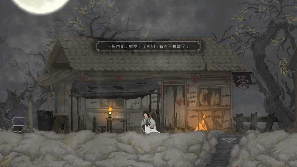 山海旅人