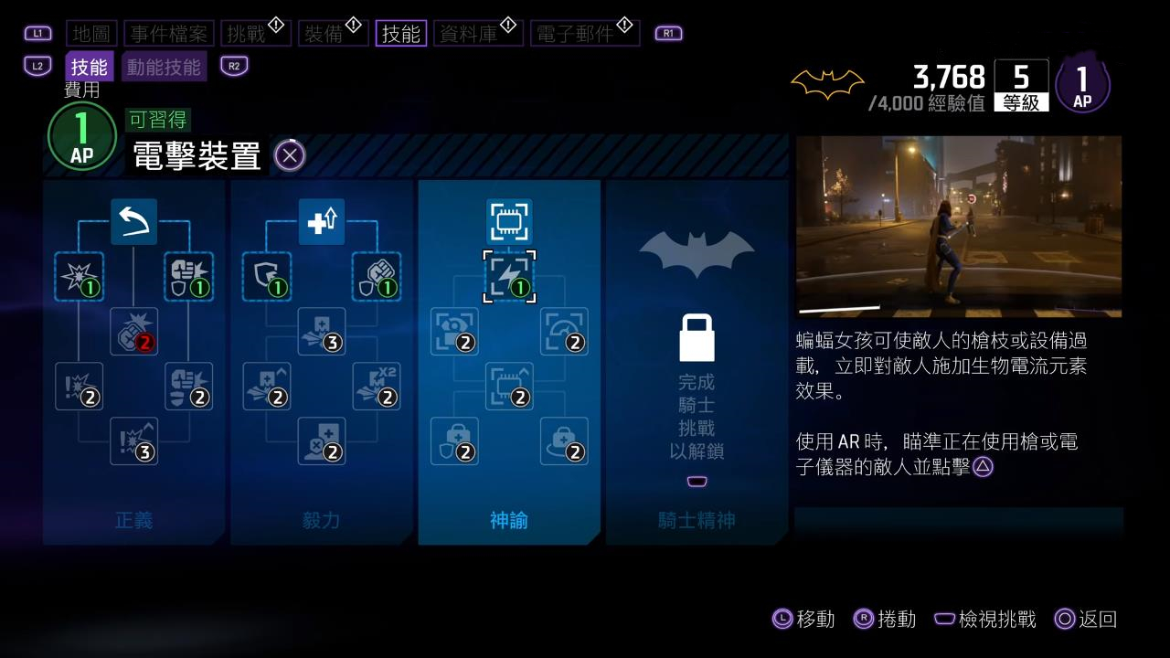 我成小丑了！《哥谭骑士》一款问题颇多的精神续作，千万别买