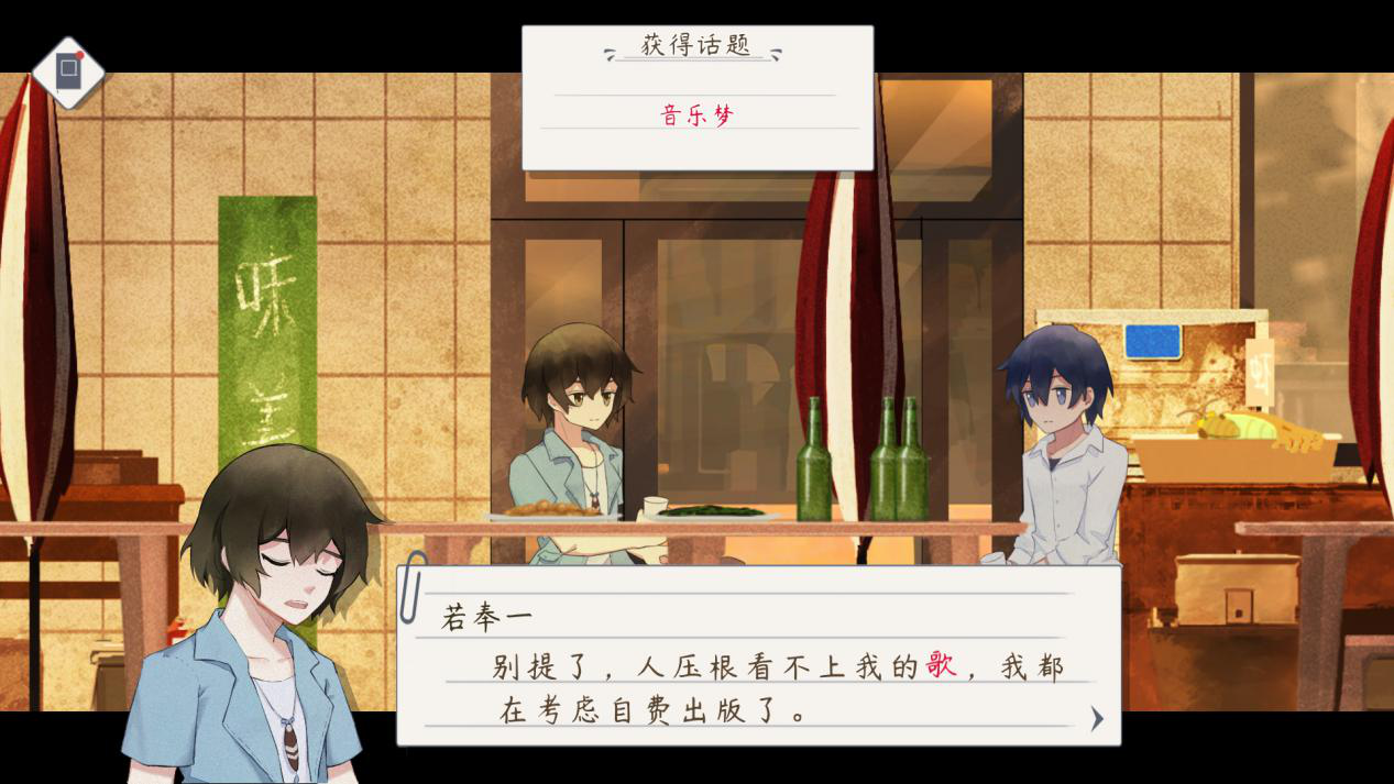 薄暮夏梦