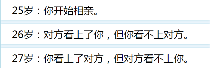 人生重开模拟器