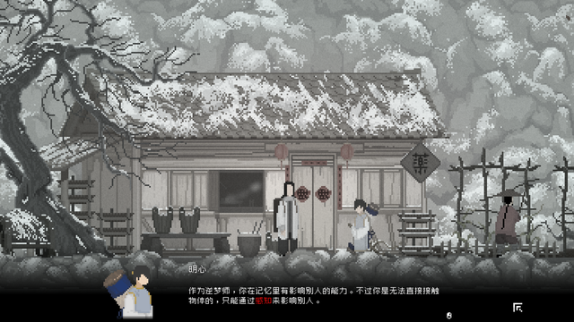 山海旅人