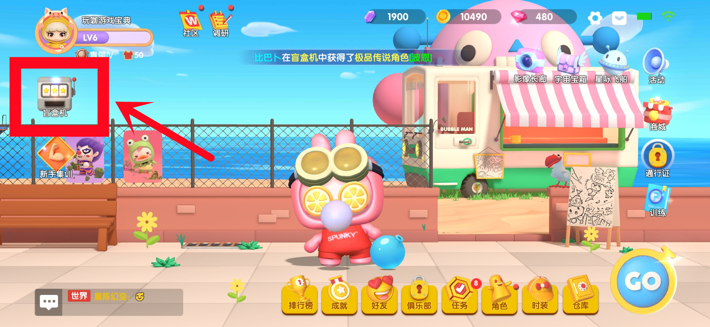 《全民泡泡超人》评测：经典不会随时间褪色，复刻版泡泡堂/QQ堂！