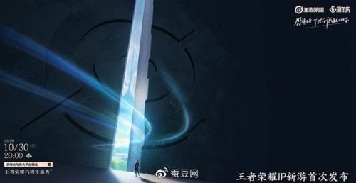 开放世界RPG大作：网传《王者荣耀·世界》实机曝光，对比《原神》如何？