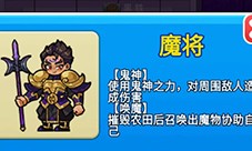 别惹农夫魔将怎么解锁 皮肤获取攻略(怎么下载别惹农夫魔改版)