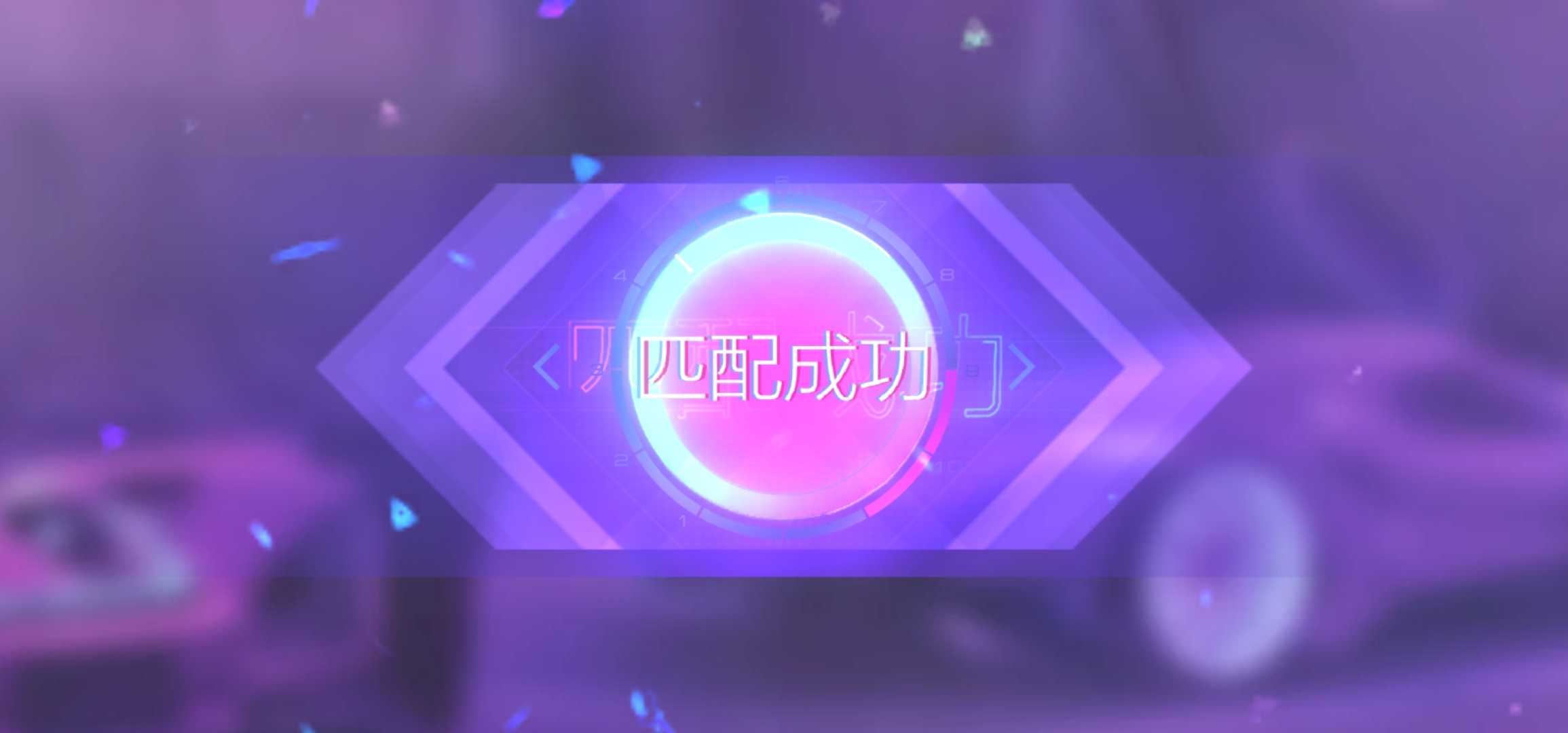 试玩《王牌竞速》赛车体验！赛车方向操控真的无敌了！(《王牌竞速》精美壁纸)