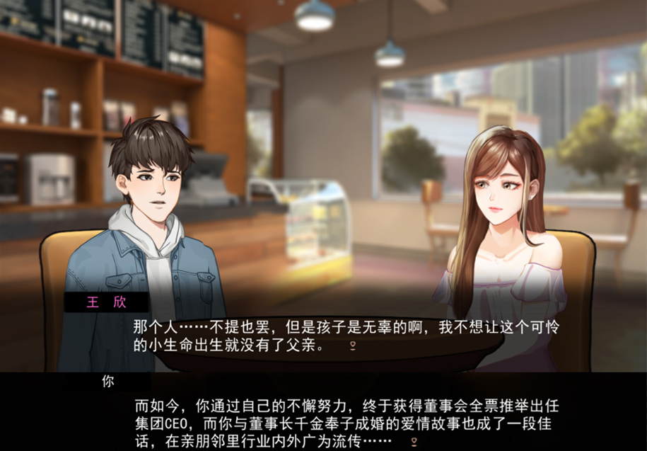 续作？《中国式相亲2》：化身舔狼却意外喜当爹，走向人生巅峰！