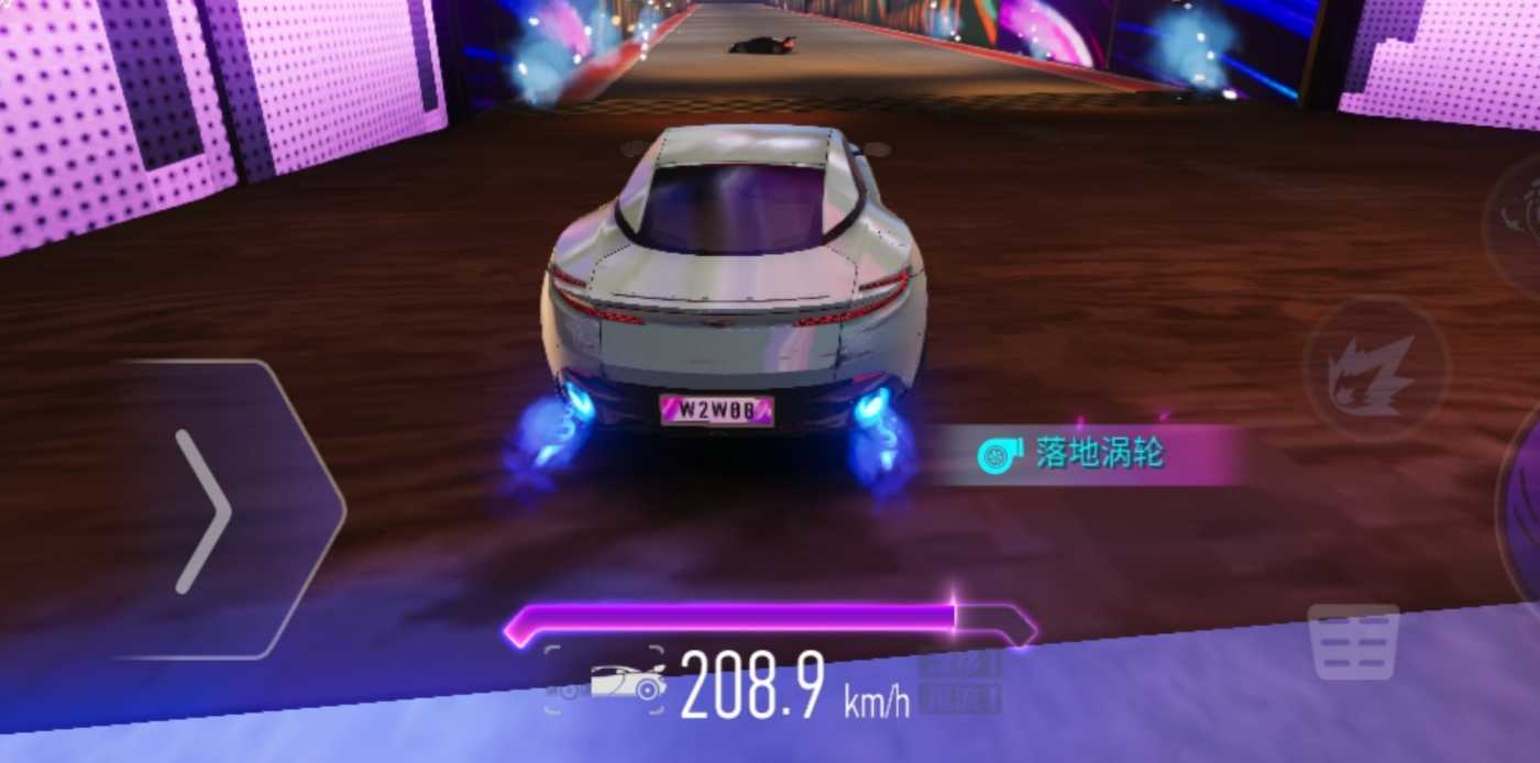 王牌竞速
