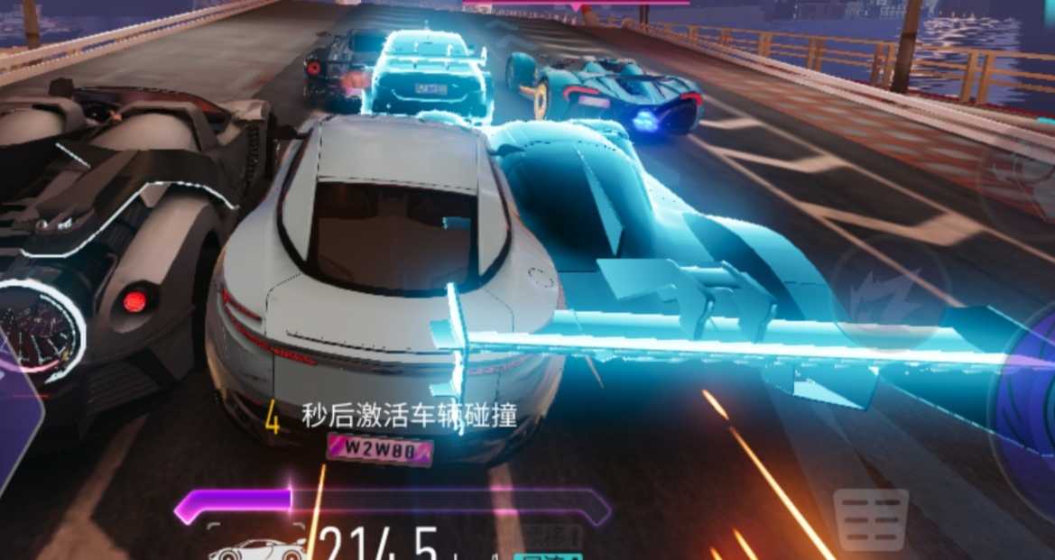 王牌竞速