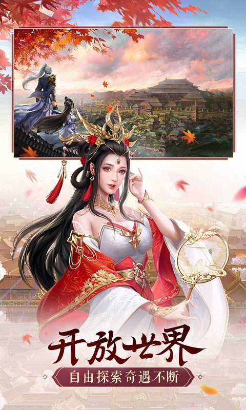 鸿图归来（游戏吧）