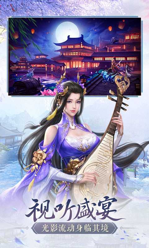 鸿图归来（游戏吧）