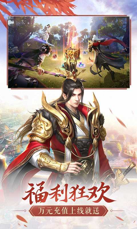 鸿图归来（游戏吧）