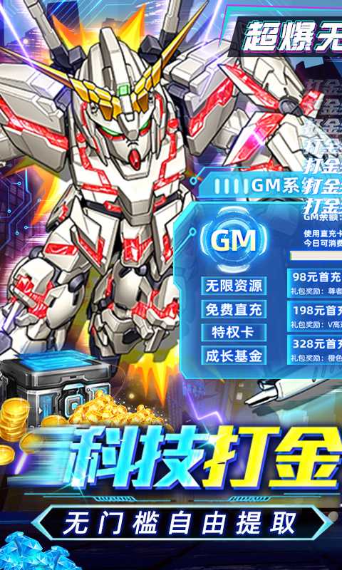 织女星计划（游戏吧）