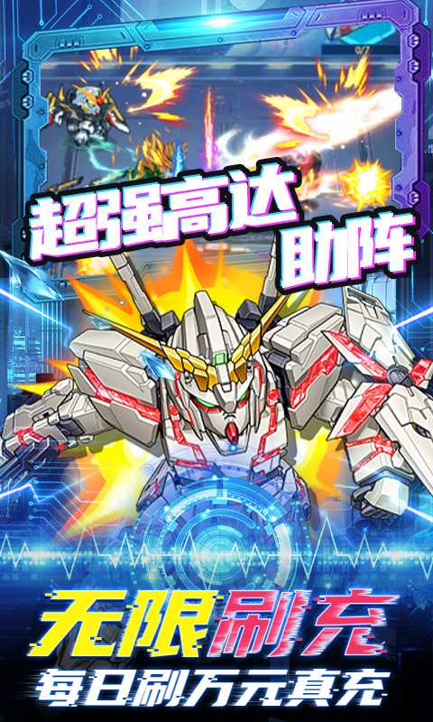 织女星计划（游戏吧）