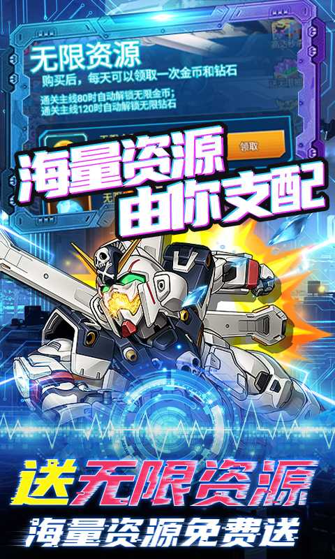 织女星计划（游戏吧）