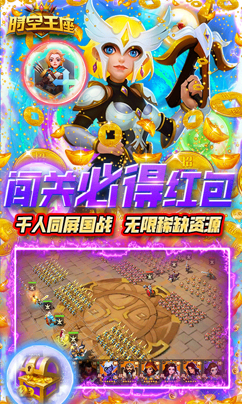 时空王座（游戏吧）