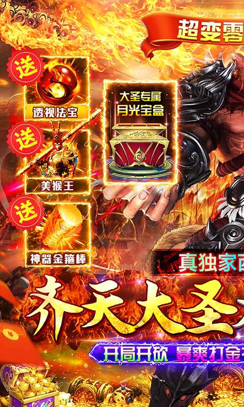 魔狩战纪（游戏吧）