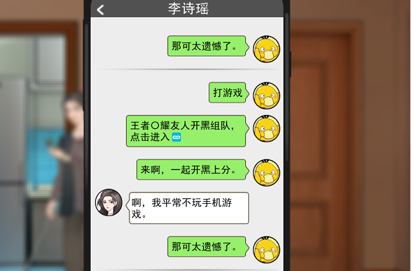 续作？《中国式相亲2》：化身舔狼却意外喜当爹，走向人生巅峰！