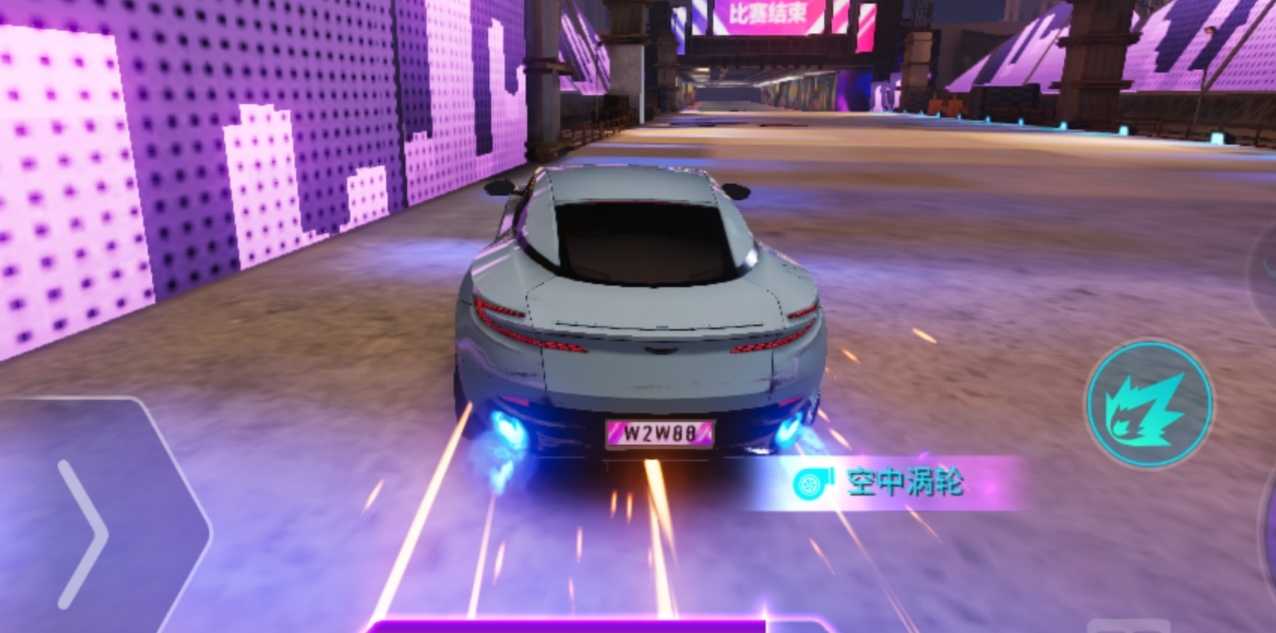 王牌竞速