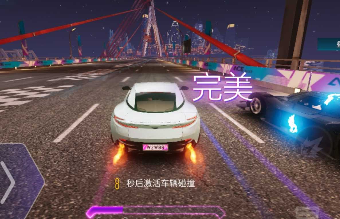 王牌竞速
