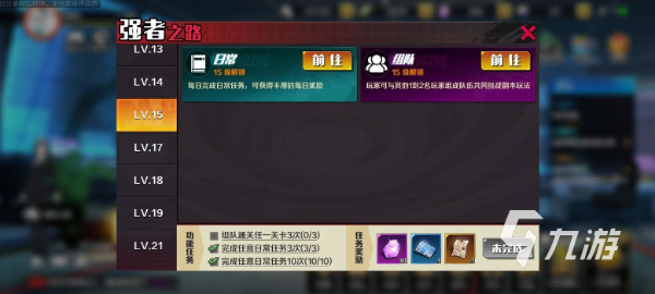 《一拳超人正义执行》平民怎么玩 《一拳超人正义执行》平民攻略