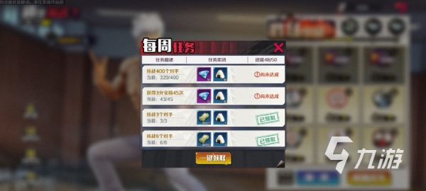 《一拳超人正义执行》平民怎么玩 《一拳超人正义执行》平民攻略