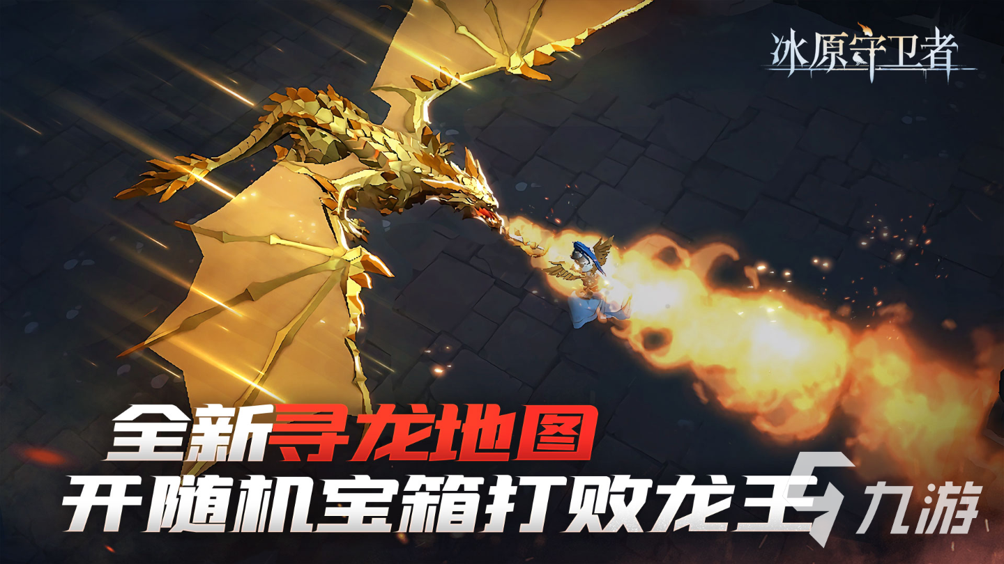 《冰原守卫者》周年庆活动有什么 周年庆活动内容介绍