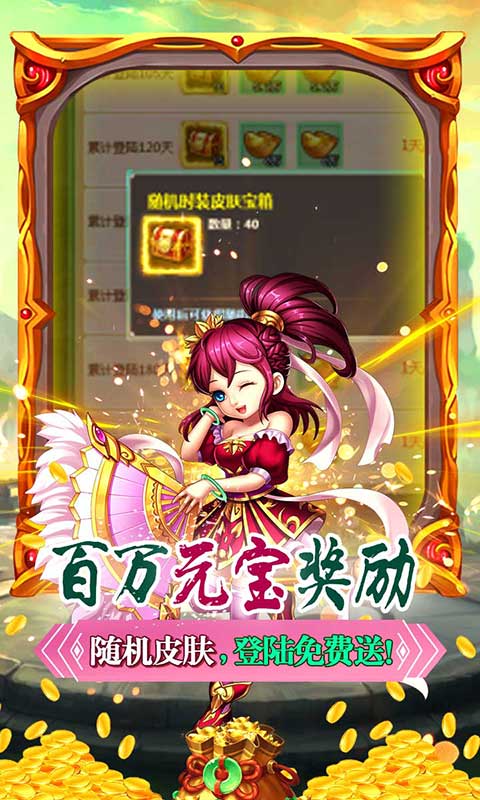 悟空别嚣张（上线领真充）-苹果（游戏吧）