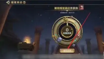 文明与征服100连抽获得攻略