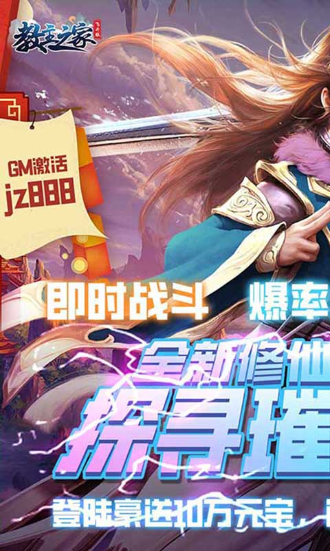 教主之家（游戏吧）