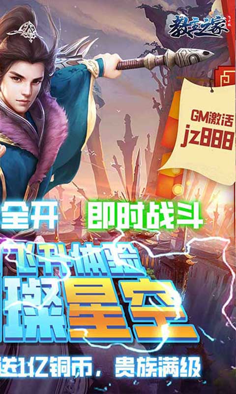 教主之家（游戏吧）