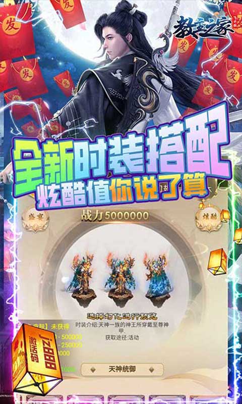 教主之家（游戏吧）