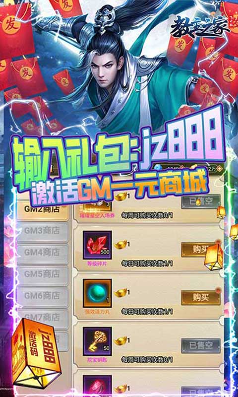 教主之家（游戏吧）