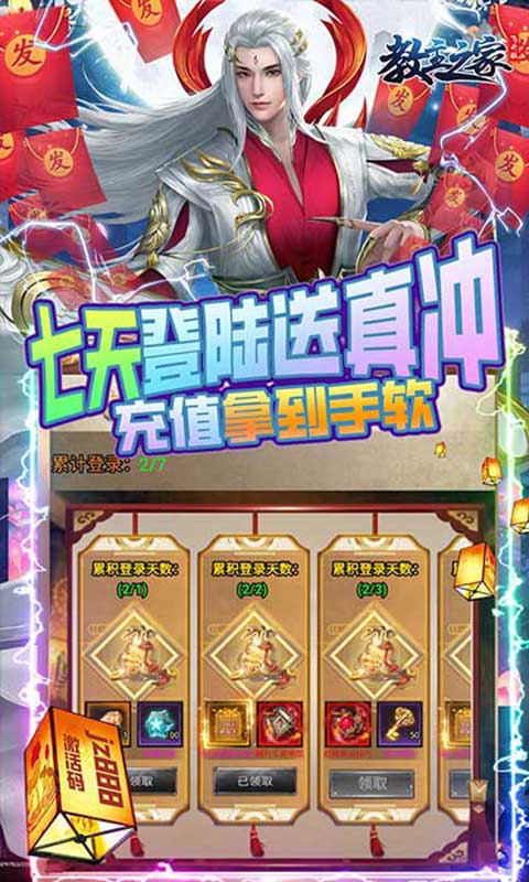 教主之家（游戏吧）