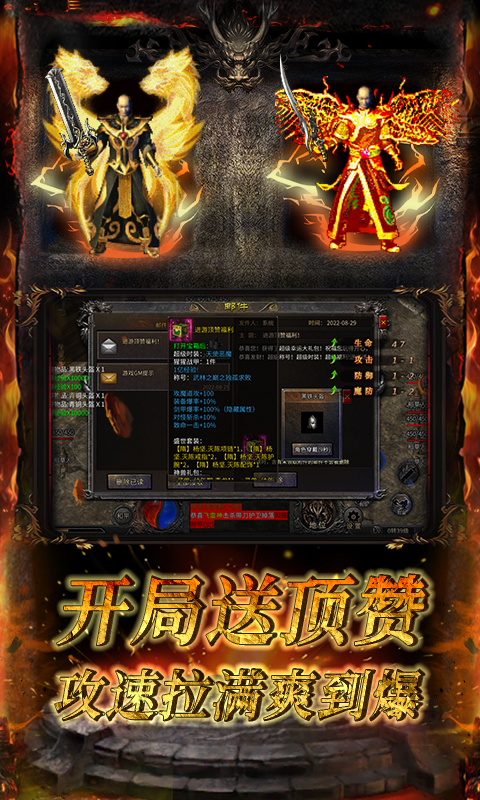 傲视龙城（游戏吧）