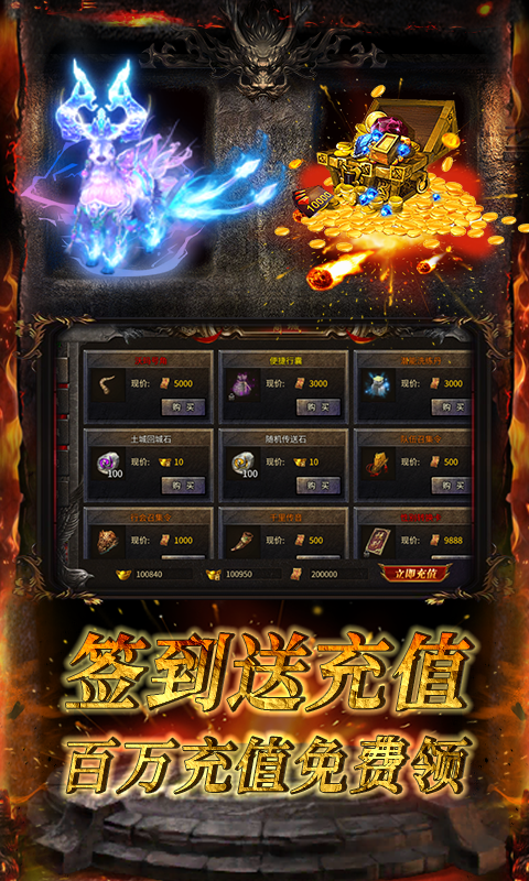 傲视龙城（游戏吧）