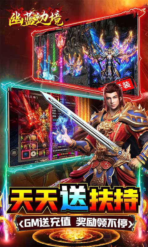 幽蓝边境（游戏吧）
