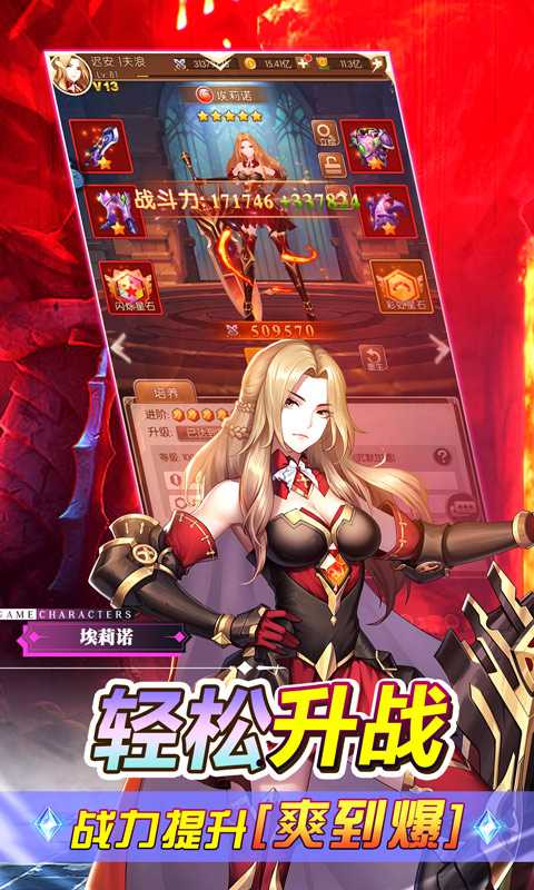 少女战争（游戏吧）
